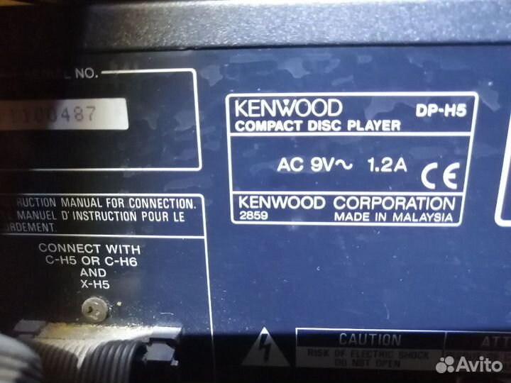 Музыкальный центр