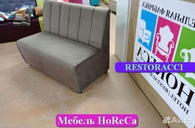 Мебель для кафе и ресторанов бу