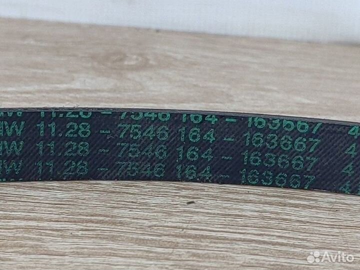 Ремень компрессора кондиционера Bmw X5 E70 N62B48