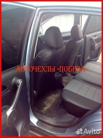 Чехлы Honda CR-V 4 из экокожи чёрно-серые Классика