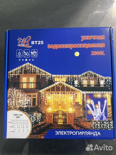 Светодиодное освещение