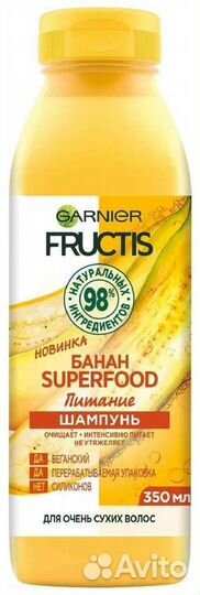 Средства для волос (новые)