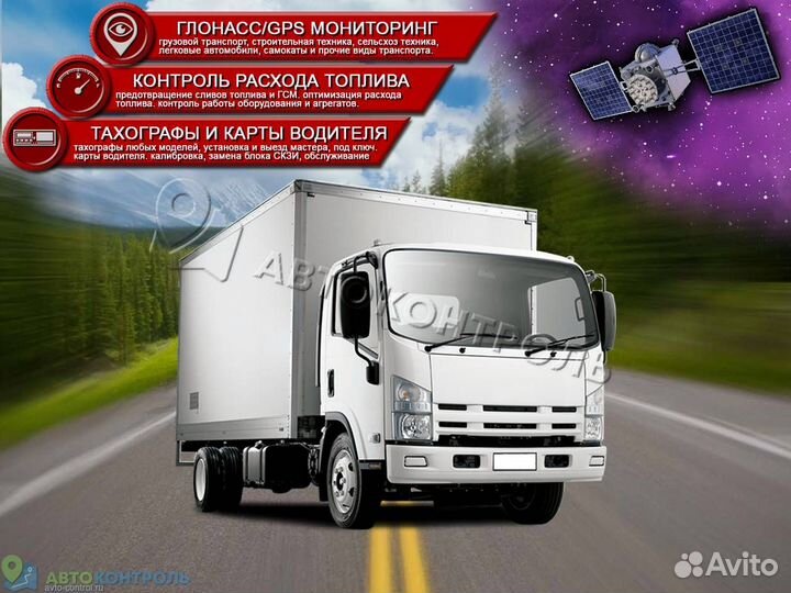 Настройка Глонасс модулей для автомобилей