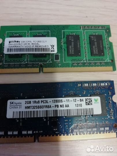 Оперативки