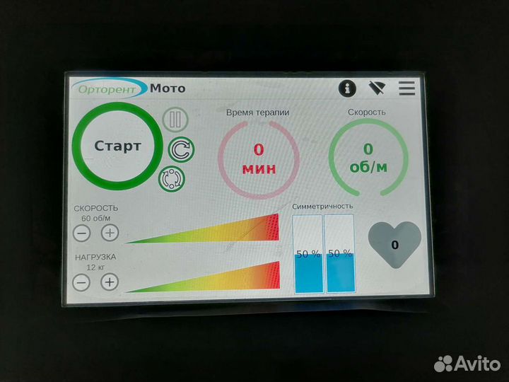 Аппарат для механотерапии