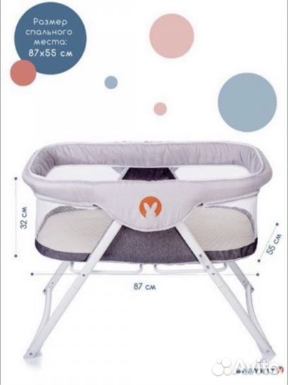 Люлька колыбель для новорожденных