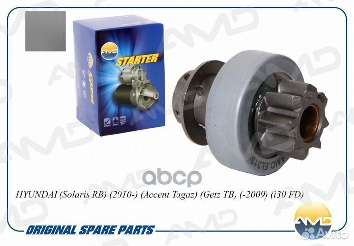 Бендикс стартера;hyundai (Solaris RB) (2010)