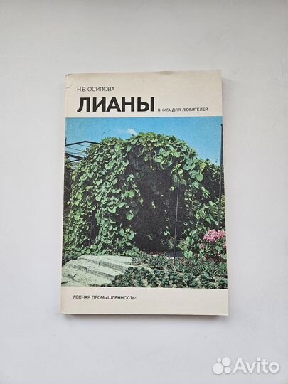 Книги о саде и огороде,защите уходу растений