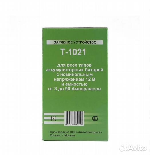 Зарядное устройство T-1021