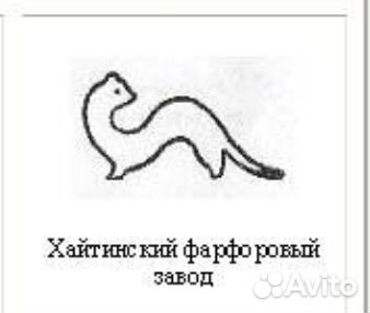 Декоративная тарелка