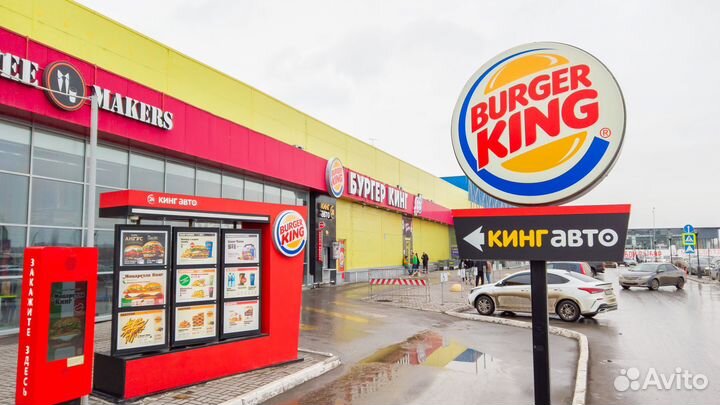 Продажа коммерческого помещения с арендаторами, ТЦ