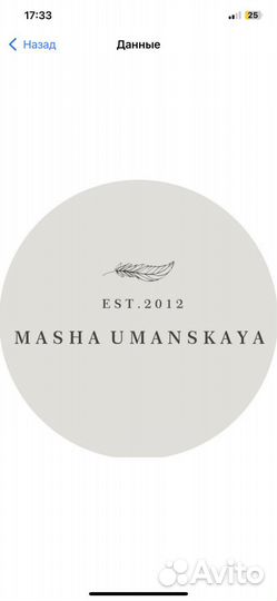 Работа швея портной