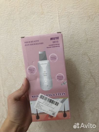 Ультразвуковая чистка лица