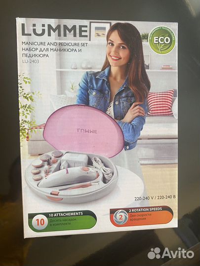 Маникюрный набор Lumme новый