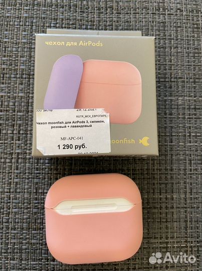 Чехол для AirPods 3