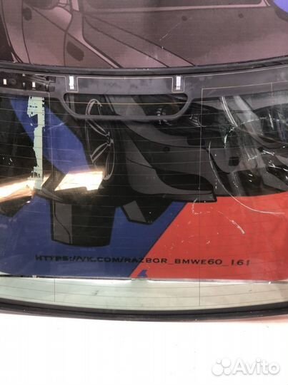 Заднее стекло bmw e60
