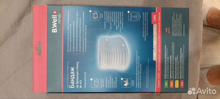 Бандаж на брюшную стенку