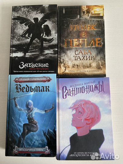 Книги