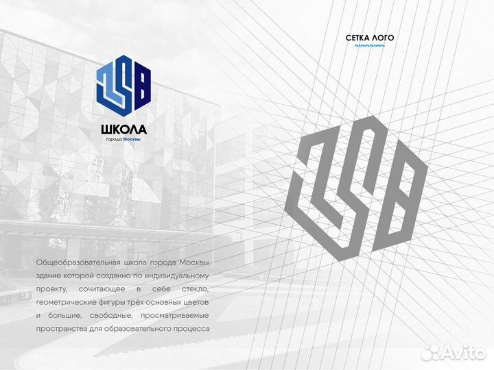 Разработка, дизайн логотипа