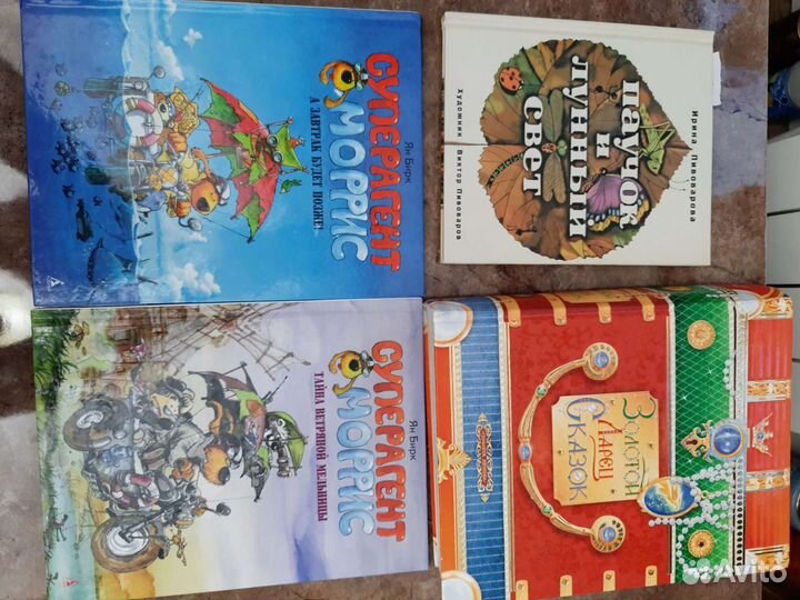 Много детских книг