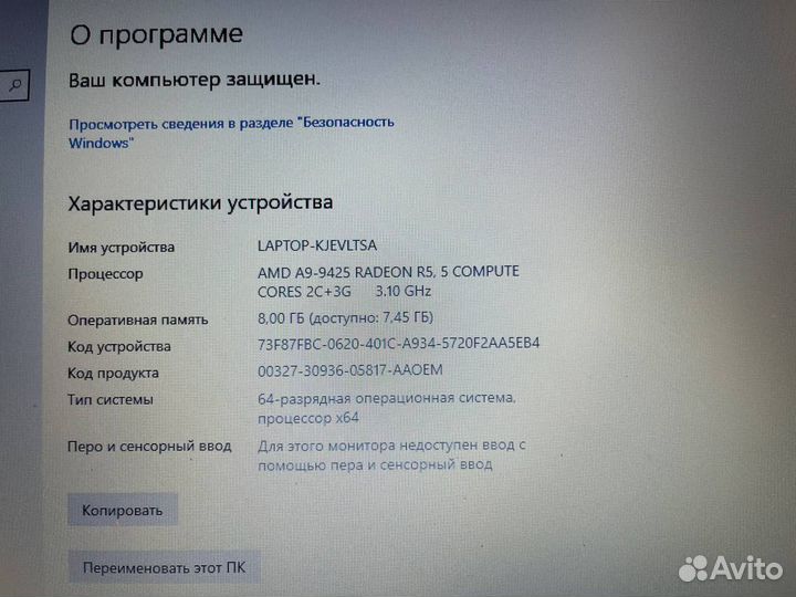 Ноутбук Asus (AMD A9/ 8gb ram/ Radeon R5)