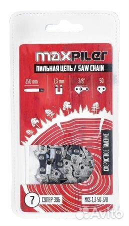 Цепь maxpiler MXS для бензопилы Stihl 180 14