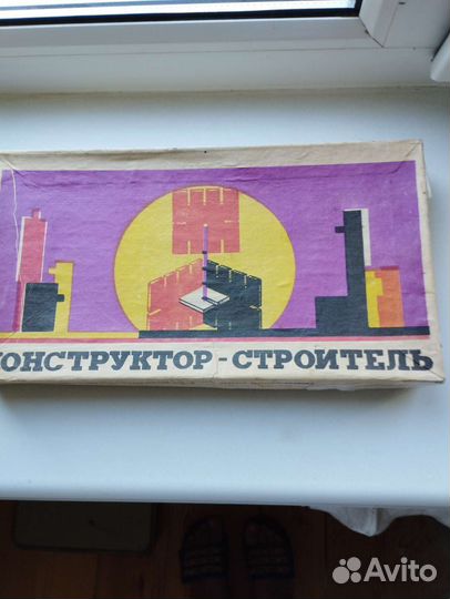 Детская развивающая игра