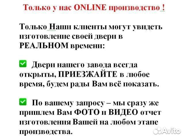 Входная группа с терморазрывом для дома ED-195