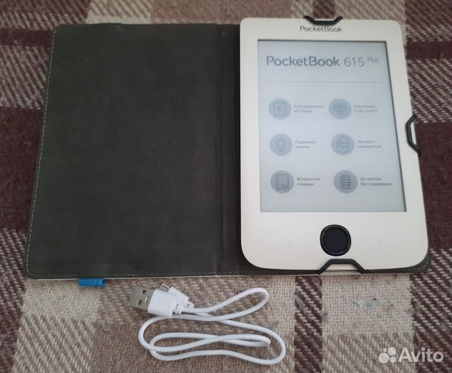 Электронная книга pocketbook