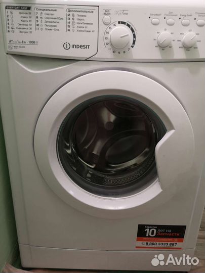 Стиральная машина Indesit 6 кг