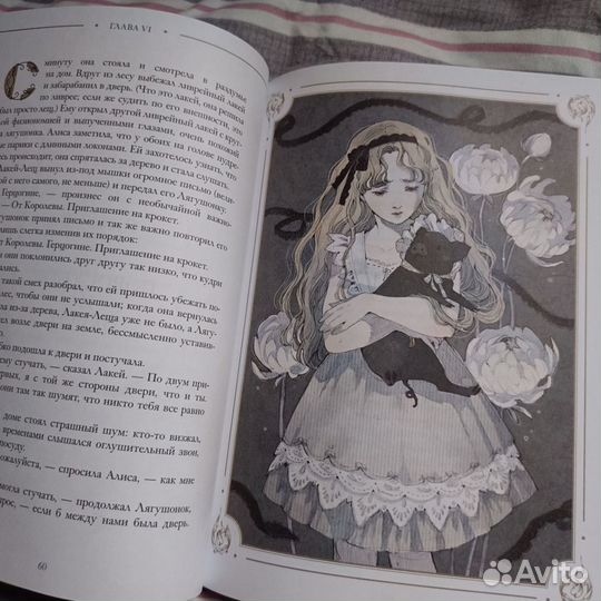 Книга Алиса в стране чудес и другие детские книги