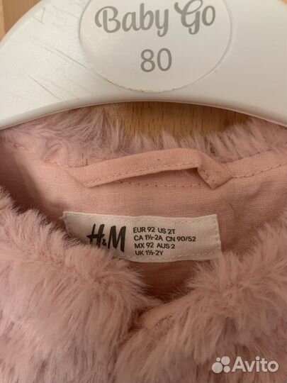 Жилетка для девочки