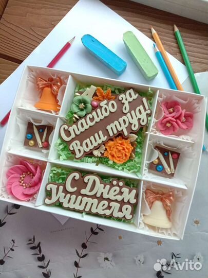 Подарок учителю.Шоколад ручной работы