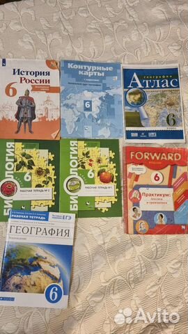 Учебные пособия 6 и 7 класс