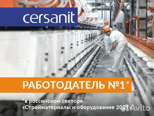 Водитель погрузчика