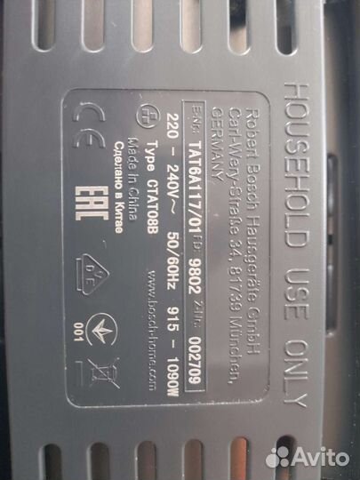 Тостер Bosch TAT6A117