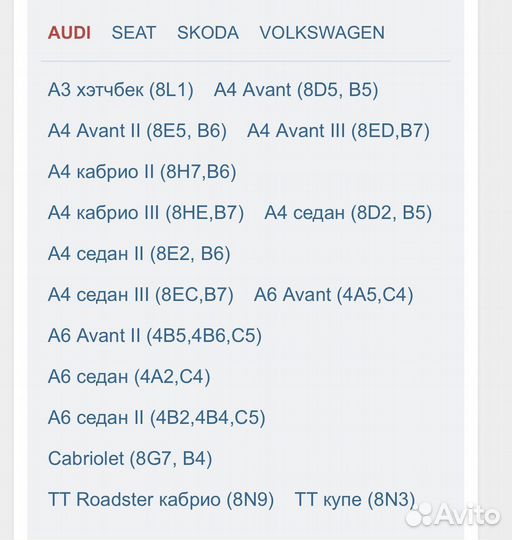 Комплект прокладок клапанной крышки