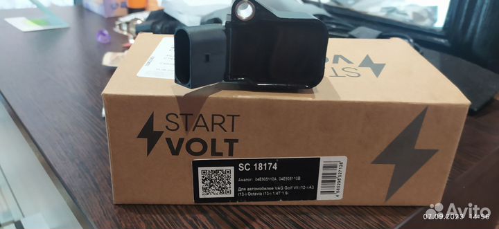 Помпа в сборе