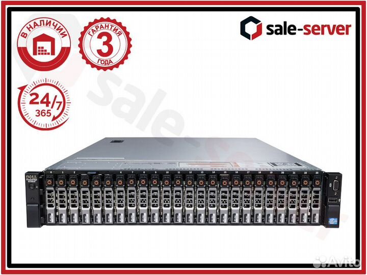 Сервер dell R720xd 24SFF 2x E5-2640 32GB 750W
