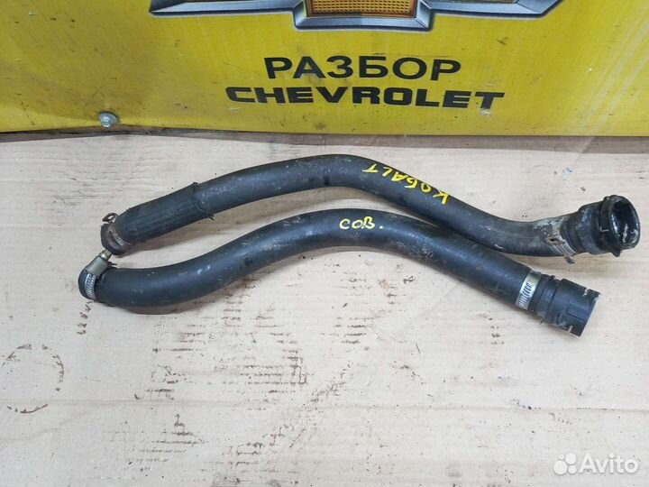 Шланги печки Шевроле Кобальт