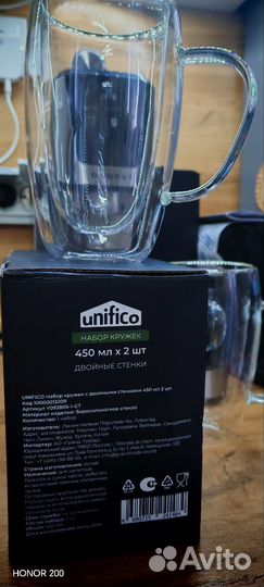 Набор кружек, двойные стенки 450мл х 2шт