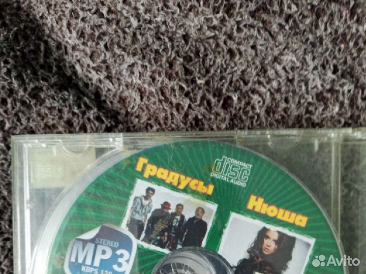 Музыкальные cd диски