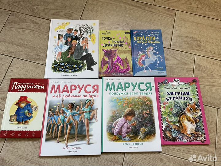 Детские книги