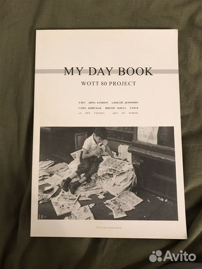 MD journal — журнал о русских artists