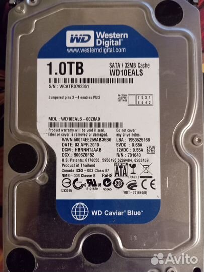 Жесткий диск