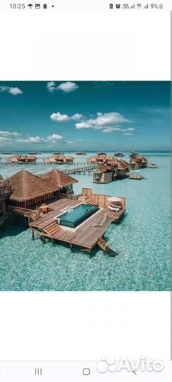 Горящие туры на Мальдивы