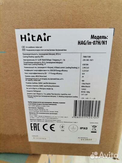 Кондиционер