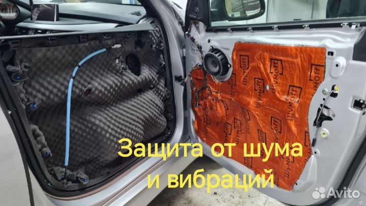 Шумоизоляция автомобилей