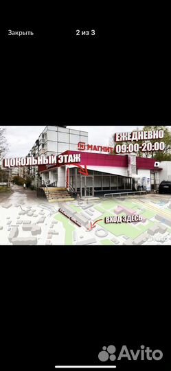 Санки коляска новые