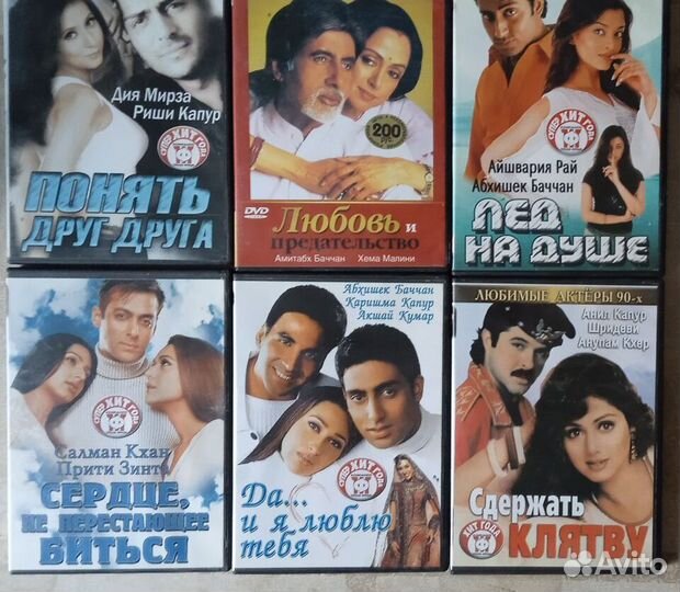 Двд диски индийское кино Шах Рукх Кхан